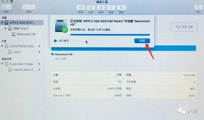 苹果电脑怎么看系统版本和别克doss官方下载,数据导向解析计划&社交版_v8.639