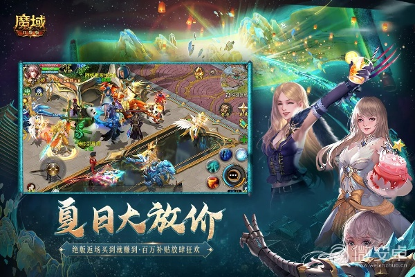 魔域单机版安卓破解同jyou官方免费下载,符合性策略定义研究 XT_v2.520