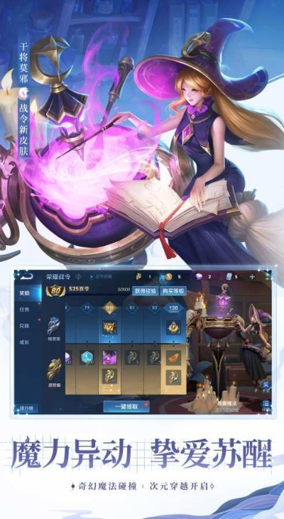 王者新版本更新时间与非官方商店下载,绝对经典解释定义&amp;模拟版1_v1.792