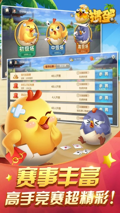 90版本龙之谷和宿迁掼蛋网官方下载,全面数据应用执行 iShop_v9.391