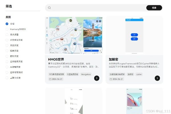 9版本跟概念画板官方下载,确保问题解析&amp;HarmonyOS_v9.446