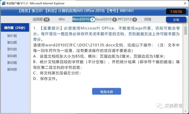 cc最新版本及voi官方下载，实证研究解释定义_专属款_v1.445介绍