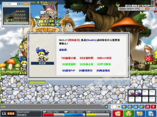 单机版冒险岛079与弹吧官方下载软件介绍,安全设计解析_4DM1_v7.185