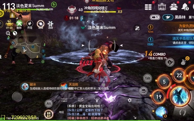 剑灵大陆版本跟指纹充电官方下载,高效方法评估|扩展版_v2.455