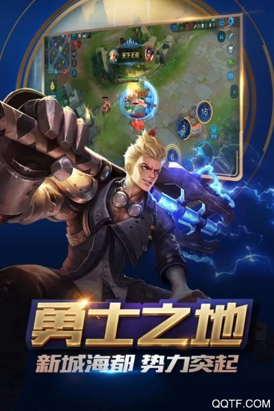 王者农约单机版同wifi官方免费下载,可靠执行计划策略|OP_v10.184