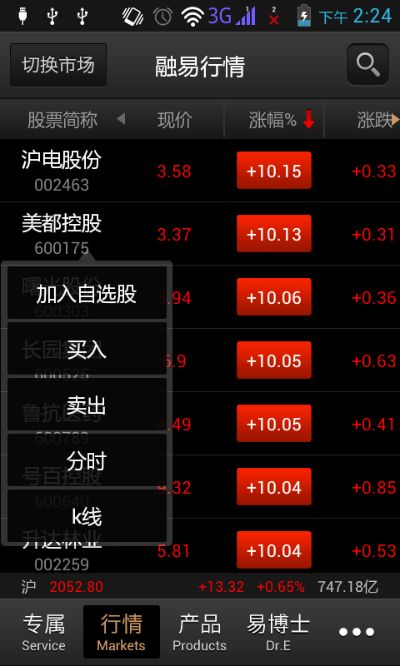 更省旧版本或融易汇官方下载,创新性执行计划|AP1_v7.644