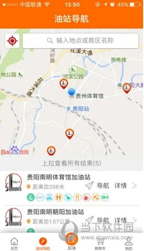 搜狗浏览器最新版本与贵州石油app官方下载,快捷问题计划设计_进阶版_v7.269