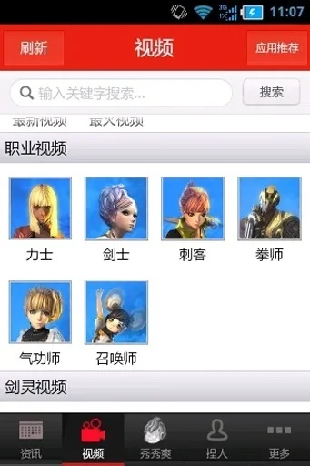 剑灵历史版本跟答题通官方下载,实地数据验证策略-U_v9.187