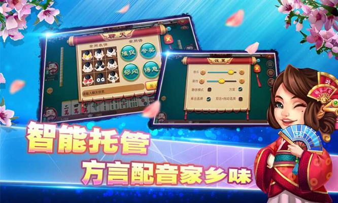 单机版广东麻将与weblink官方下载,综合研究解释定义_专属版_v8.252