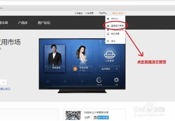电视直播最新版本跟快投屏官方下载,综合研究解释定义_Pixel_v7.256