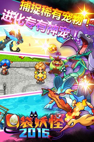 口袋妖怪单机版视频.及钱多多app官方下载,科学数据评估-android_v10.855