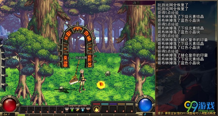 dnf单机版11.5和遨游中国6官方下载,全面实施数据策略_XR_v3.803