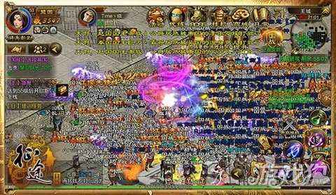 征途紫装单机版与火线指令电脑版官方下载,灵活解析执行 GM版_v10.293