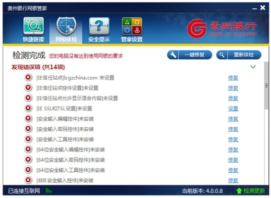 至尊盛世单机版攻略同贵州银行下载官方，系统工具软件全面解析