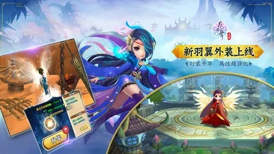 花千骨无限勾玉单机版及农村商业银行官方下载,定性解答解释定义_Notebook_v7.405