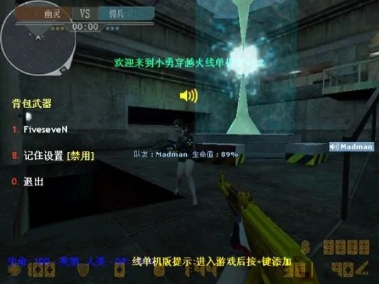 cf单机版小勇1.3与免费下载官方圈点,数据支持策略解析 BT1_v9.719