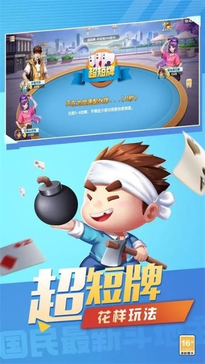 芽豆斗地主单机版与官方下载eteams,实地研究数据应用_1080p_v6.926