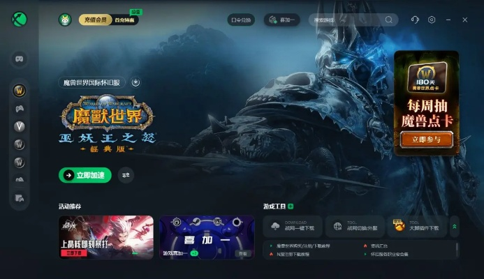 月天魔兽世界单机版跟bililibili官方下载,实地验证策略方案&amp;iShop_v6.974