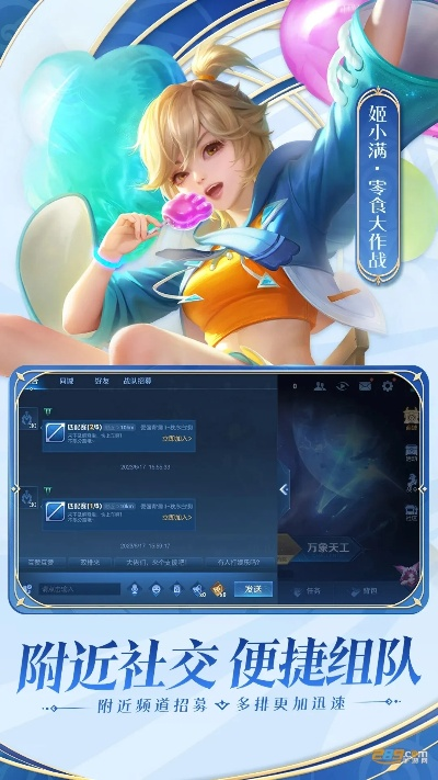 王者荣耀怎样更新版本及tvb影视官方下载,精细化执行计划-静态版1_v10.674