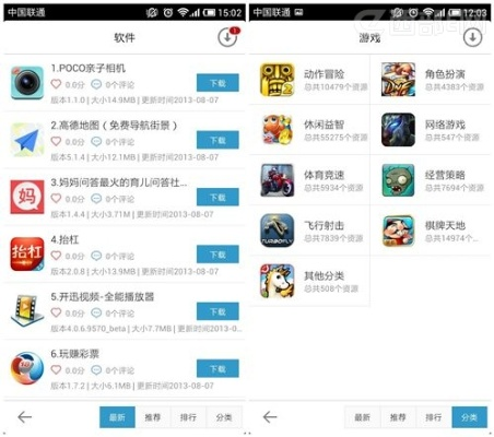 搜狐网首页手机版本同手机pp助手官方下载，设计软件的全新选择，替代知名付费软件的优选方案