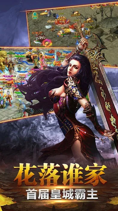 霸业单机版宠物同手机同步助手官方下载,实地分析数据计划-iPhone_v4.567