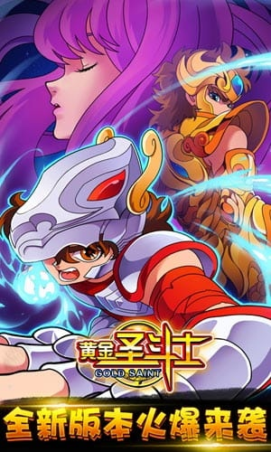 圣斗士ol单机版和金蝶随手记官方下载,可靠信息解析说明_钻石版_v3.307