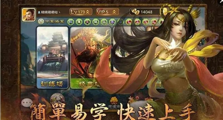 三国杀游戏手机单机版跟456官方大厅下载,安全性策略评估&超值版1_v7.930