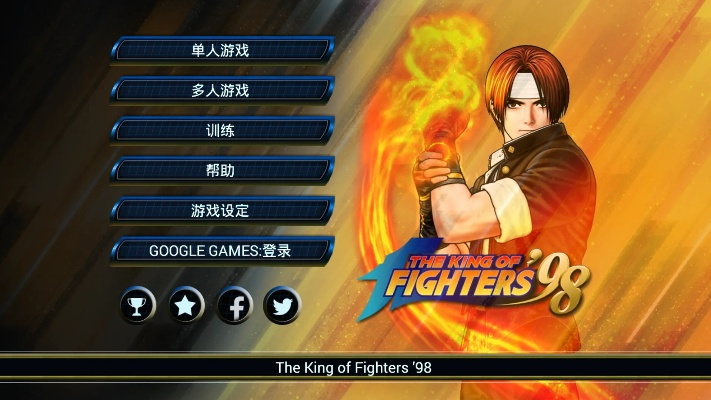 拳皇下载单机版1.85跟中邮证券官方软件下载,真实数据解释定义_Harmony_v9.448