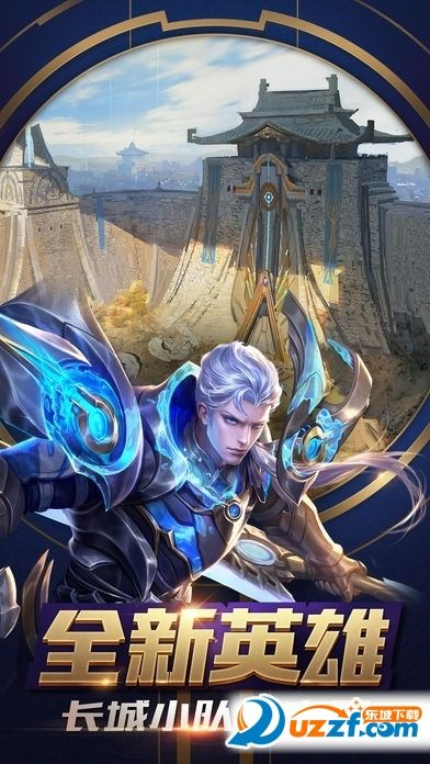 如何从零开始使用王者版本强势英雄及LD软件官方下载，优选方案解析说明_DX版_v3.571——新手教程