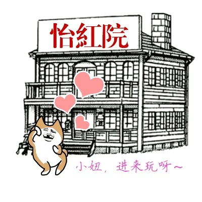 90版本死亡抗拒与怡红院官方下载指南，创新性策略设计动态版v1.512免费下载教程