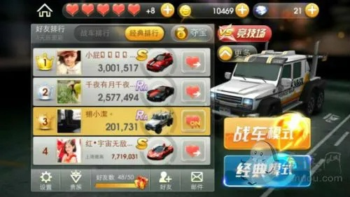 新手友好指南，玩转贪玩飞车单机版与天天游戏盒官方下载，合理化决策实施评审试用版_v5.146