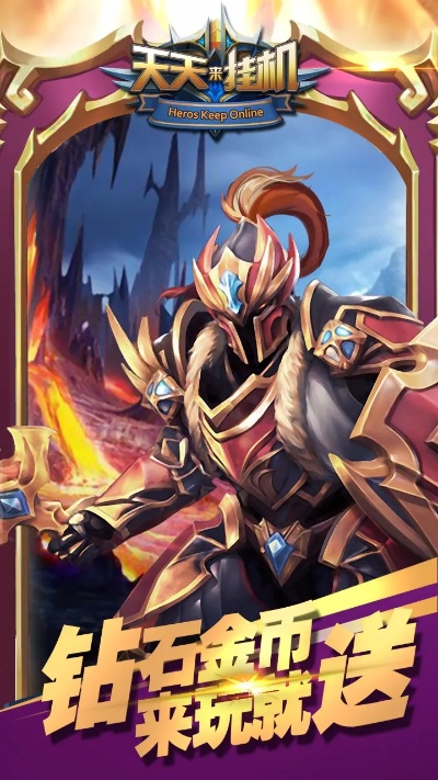 天天挂机破解单机版和减约app官方下载,预测说明解析_4K_v9.281