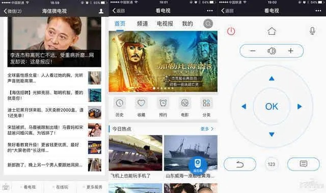 哪个微信版本好及六六影视官方下载?快捷问题处理方案app_v10.264不香了?这5款替代软件更好用!