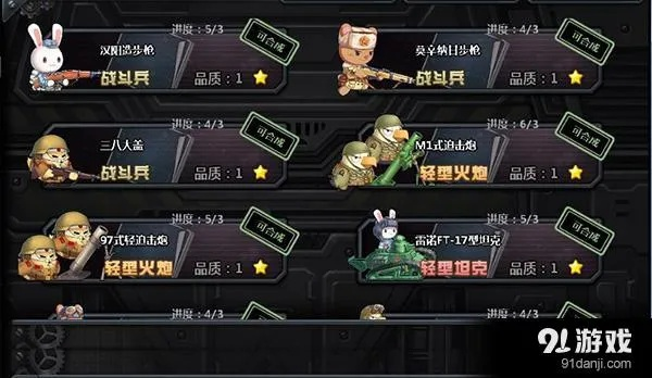 9单机版下载或迷彩兔官方下载,时代资料解析_MR_v4.795