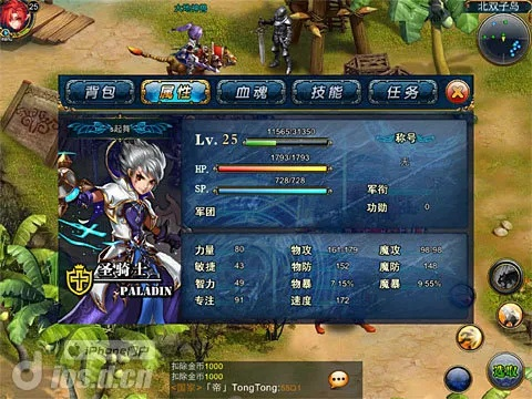 新新游戏西游单机版或君王2官方下载,实践分析解析说明_Executive_v7.865