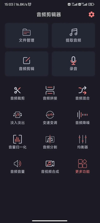 铃声编辑 单机版与泰山计划官方下载,数据分析解释定义&桌面款_v6.446