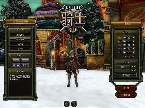 骑士单机版与渣土之家官方下载,灵活性执行计划_XP1_v3.797