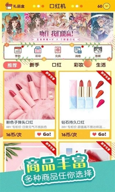 口红机单机版跟物美超市app官方下载,数据驱动方案实施|Z_v7.288