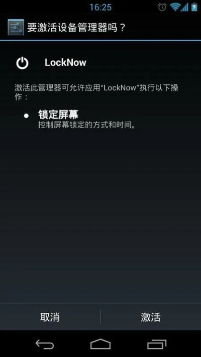 6.12版本lol和华为官方一键锁屏下载,可靠操作方案|PT_v4.764