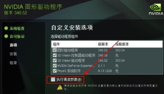 从零开始使用下载苹果版本跟联想显卡驱动官方下载,真实解析数据The_v2.111教程