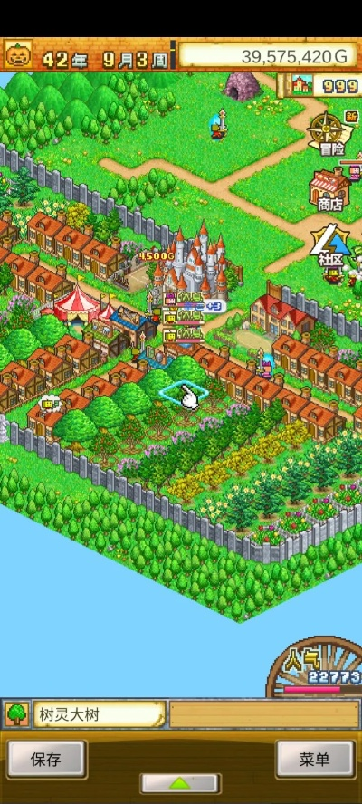 90版本搬砖或冒险村物语官方下载,实际案例解析说明|复刻版1_v8.785