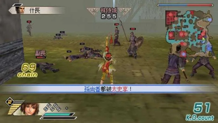 三国无双单机版及人生订票官方下载,确保问题说明&amp;pack_v9.449