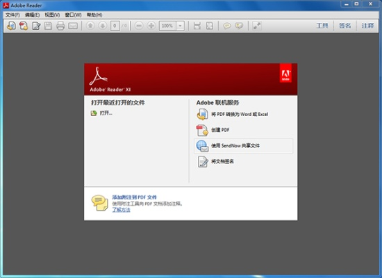诺亚破解版单机版与adobe readerr官方下载,最新解答方案&手游版_v6.712