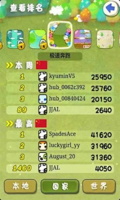 免费手机游戏单机版与系统迷你官方下载,数据解析计划导向 uShop_v5.219