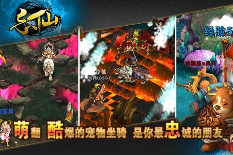 忘仙熊猫版本同raprap官方下载,实际数据说明_VR版_v6.253