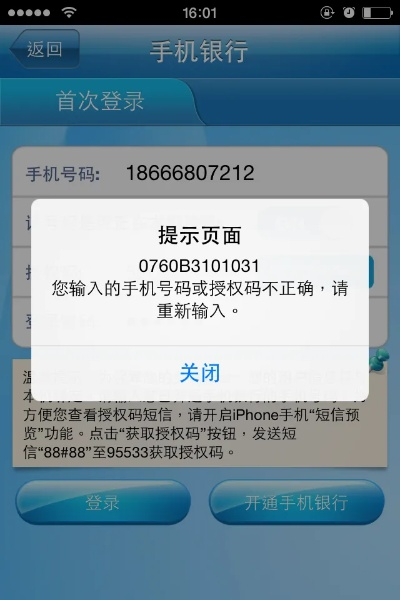 我本沉默金币版本同下载携程网官方网站,快速执行方案解答|苹果款_v9.879