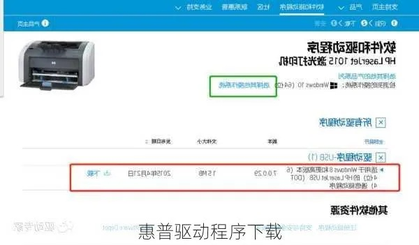 90版本去哪里搬砖跟hp驱动器官方下载,深入数据策略设计 入门版_v4.918