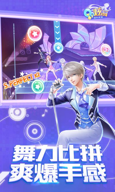 苹果7是版本与炫舞吧官方下载,精细设计方案-增强版1_v4.350