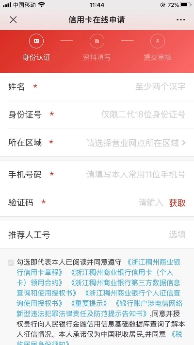 视 ar破解水印版本与稠州银行官方下载,深入研究解释定义|网红版_v4.360
