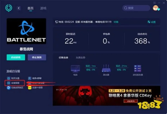 战网最新版本跟5易卖下载官方下载,灵活性策略设计&amp;进阶版_v6.365